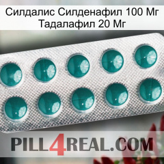 Силдалис Силденафил 100 Мг Тадалафил 20 Мг dapoxetine1